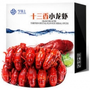 今锦上 十三香小龙虾 4-6钱 净虾750g