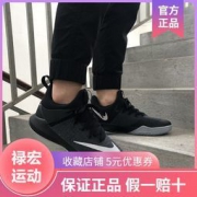 百亿补贴、历史低价：NIKE 耐克 ZOOM SHIFT EP 897653 男士篮球鞋
