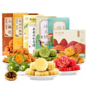 双11预售！知味观 红糖小麻花金华小酥饼绿豆糕青团零食大礼包 6袋