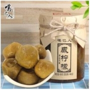 白菜价：噶己人 老坛腌制咸柠檬 620g
