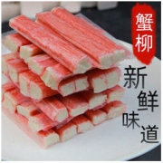 逸知鲜 冷冻即食蟹棒 500g *2件