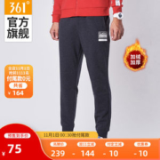 361度 2020秋冬新款 男加厚针织加绒运动裤 休闲束脚裤