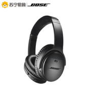神价 Bose QC35 II 无线头戴式降噪耳机