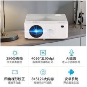 奥普达 S9 智能投影机