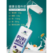 Augsbor 澳格堡 100%生牛乳 全脂纯牛奶250mL*24盒 整箱装