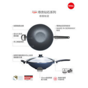 大额神券：WOLL 德国进口尊贵钻石系电磁炉不粘炒锅 32cm