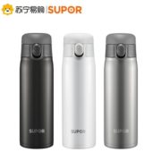 SUPOR 苏泊尔 KC45DP20 轻量2保温杯 450ml
