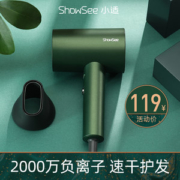 小米生态链 小适 负离子恒温吹风机 1800W