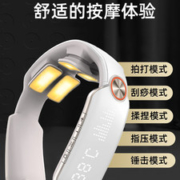 南极人  颈椎按摩器 智能按摩仪