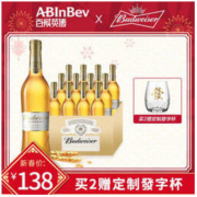 百威（Budweiser）金尊啤酒 500ml*12瓶 大瓶 整箱装 Supreme *2件