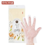 京东京造 一次性手套 50只