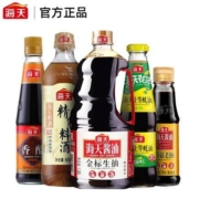 慢津贴：海天 金标生抽上等蚝油精制料酒香醋酿造酱油 家用调味组合套装
