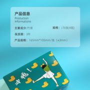 母婴适用！蓝漂 抽纸 4层*176张*16包 （170mm*108mm）