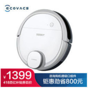 ECOVACS 科沃斯 DN33 扫拖一体机