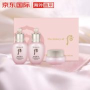 WHOO后 拱辰享 水研中样三件套装（水妍水20ml+水妍乳20ml+水妍霜4ml） *4件 158元包邮（需用券，合39.5元/件）