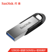 SanDisk 闪迪 酷铄 CZ73 USB3.0 闪存盘 银色 128GB