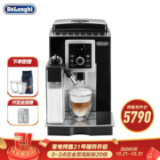 双11预售： Delonghi 德龙 ECAM23.260.SB 全自动咖啡机