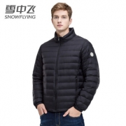 雪中飞   男士短款立领   轻薄羽绒服