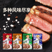 主播推荐 烧范儿 8片 共1280g 原肉整切西冷牛排