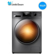 1日0点： LittleSwan 小天鹅 水魔方 TD100VT86WMADT5 洗烘一体机 10kg