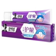 京东PLUS会员： DARLIE 黑人 专研护龈牙膏 120g 矿物盐