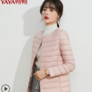 90%白鸭绒！鸭鸭 2020年新款  女士轻薄羽绒服 多色