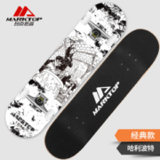 玛克拓普 MARKTOP 枫木 四轮滑板 多款可选 79*20cm