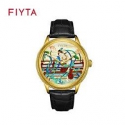 FIYTA 飞亚达 大师系列敦煌主题“胡旋舞” 腕表限量版机械男表