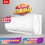 TCL KFRd-26GW/XS11(3) 壁挂式空调 1匹