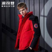 BOSIDENG/波司登 B90142725D 漫威联名款 羽绒服