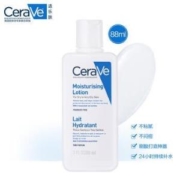 17日10点：CeraVe适乐肤修护保湿润肤乳88ml