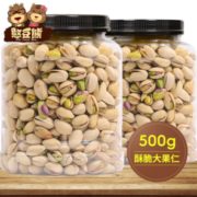 憨豆熊 罐装原味本色开心果 净重500g