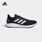 1日0点、双11预告：adidas 阿迪达斯 GALAXAR Run M FV4723 男子运动鞋