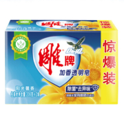 雕牌 除菌洗衣皂206g*2块