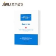 WIS 隐形水润面膜 10片 *2件