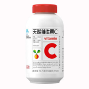 猫超次日达 养生堂 天然维生素C咀嚼片