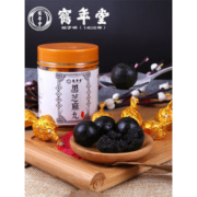 鹤年堂 九蒸九制蜂蜜黑芝麻丸 120g