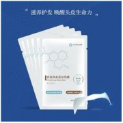 HAIRCUBE 发觉 生发液精华液 发际线贴膜5片/盒 *3件