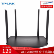 TP-LINK 普联 TL-WDR5620 1200M双频无线路由器 千兆版 (黑色)