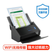FUJITSU 富士通 ix500 A4高速高清彩色扫描仪
