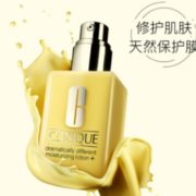 双11预售！Clinique 倩碧 卓越润肤乳（有油版黄油）125ml