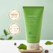 双11预售！ innisfree 悦诗风吟 绿茶精萃保湿洁面膏套装（ 150ml*3支） 69元包邮（需付定金10元，需用券，1日付尾款）