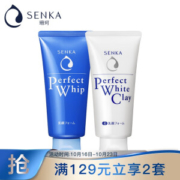 SENKA 珊珂 绵润泡沫洁面 2件套（洁面乳120g+白泥洁面乳120g） *2件
