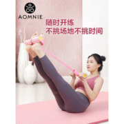 白菜价：澳弥呢 家用健身运动器材拉力绳