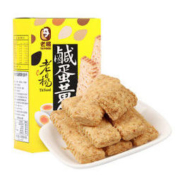 中国台湾进口 老杨咸蛋黄酥饼干 休闲零食粗粮饼干 早餐代餐糕点特产方块酥100g独立包装 *15件