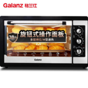 Galanz 格兰仕 KWS1538J-F5M 电烤箱 38L +凑单品