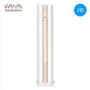 WAHIN 华凌 KFR-51LW/N8HB1 2匹 冷暖变频 立柜式空调