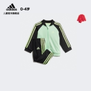 双11预售： adidas 婴童装训练运动套装GD6168 GD6175