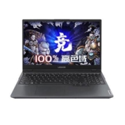 双11预售：联想 拯救者 笔记本电脑 Y7000P/Y7000 2020款 独显1650Ti 十代i5 16G内存 512G固态
