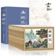 白菜价：《西游记连环画》全套12册
